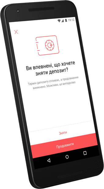 deposit add pay