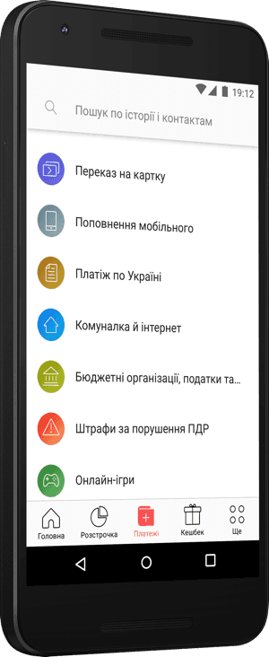 monobank interface payments
