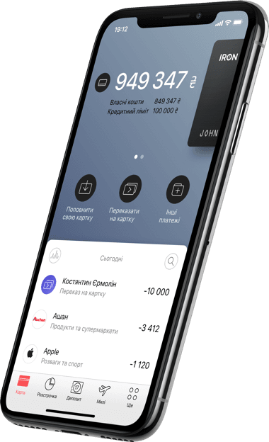 iron app
