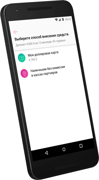 deposit-add-money
