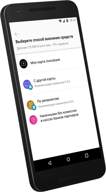 deposit-add-money
