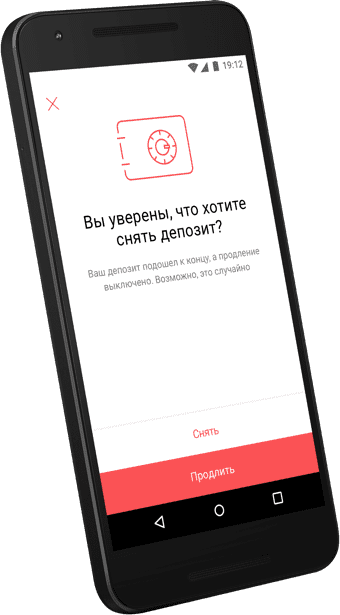 deposit add pay