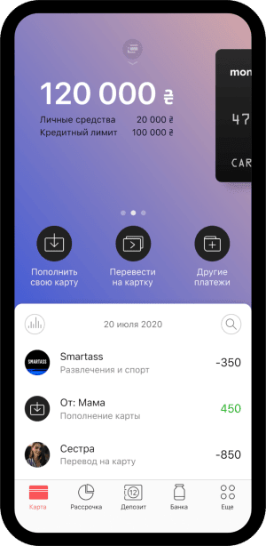monobank phone