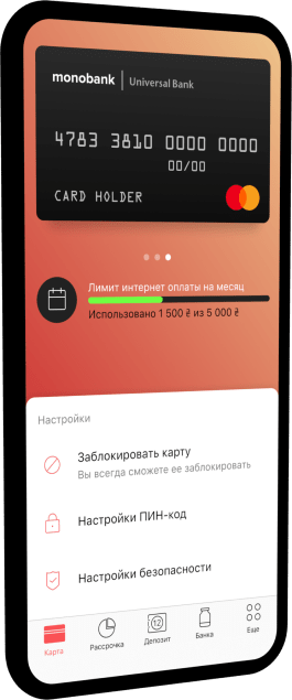 monobank card settings