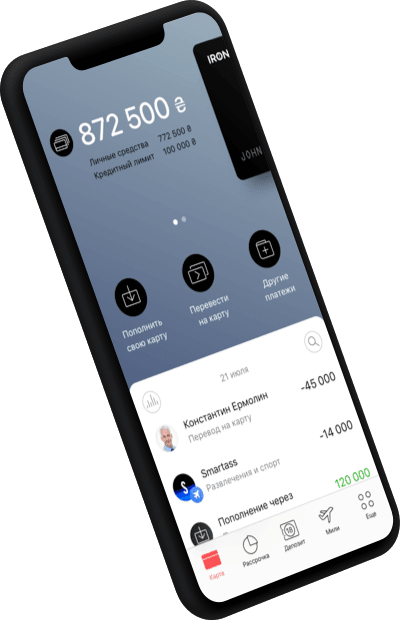 iron app