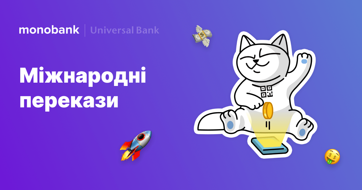 www.monobank.ua