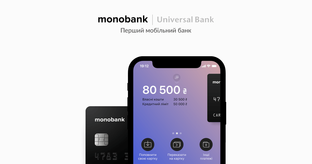 (c) Monobank.ua
